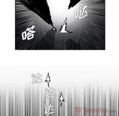 极道高校生 极道高校生 | 第56章 第59页