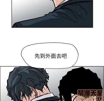 极道高校生 极道高校生 | 第57章 第15页