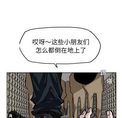 极道高校生 极道高校生 | 第57章 第52页