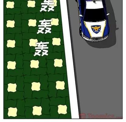极道高校生 极道高校生 | 第57章 第89页