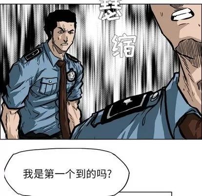 极道高校生 极道高校生 | 第58章 第17页