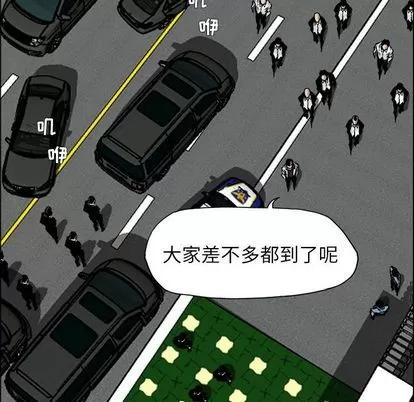 极道高校生 极道高校生 | 第58章 第33页