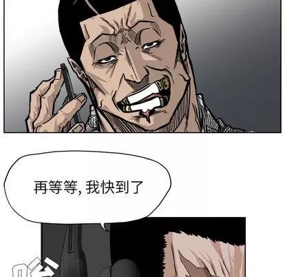 极道高校生 极道高校生 | 第58章 第37页