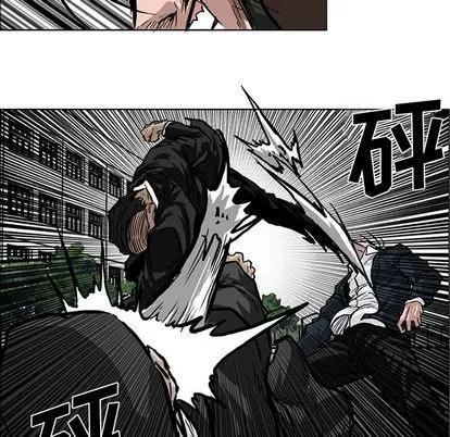 极道高校生 极道高校生 | 第58章 第47页