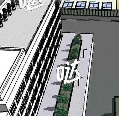 极道高校生 极道高校生 | 第59章 第49页
