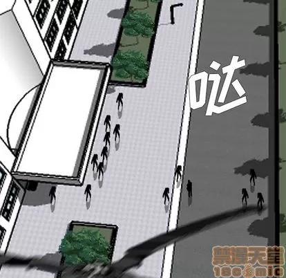 极道高校生 极道高校生 | 第59章 第50页