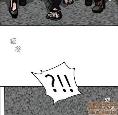 极道高校生 极道高校生 | 第59章 第60页