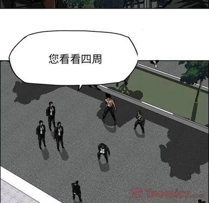 极道高校生 极道高校生 | 第60章 第7页