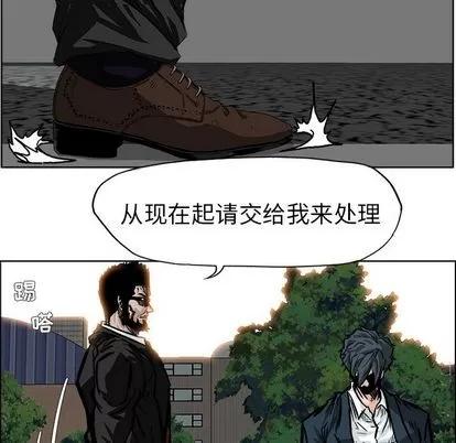极道高校生 极道高校生 | 第60章 第11页