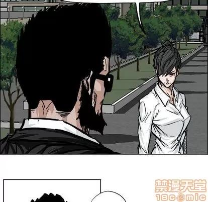 极道高校生 极道高校生 | 第60章 第40页