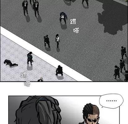 极道高校生 极道高校生 | 第60章 第62页