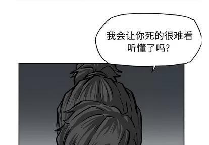 极道高校生 极道高校生 | 第61章 第1页