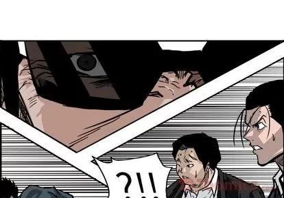 极道高校生 极道高校生 | 第61章 第3页
