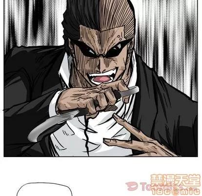 极道高校生 极道高校生 | 第61章 第70页