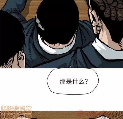 极道高校生 极道高校生 | 第62章 第15页