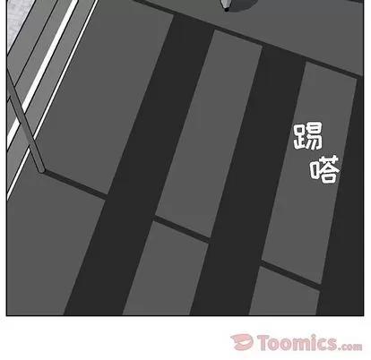 极道高校生 极道高校生 | 第62章 第84页