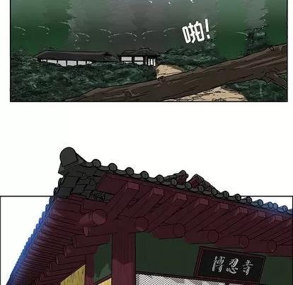 极道高校生 极道高校生 | 第63章 第9页