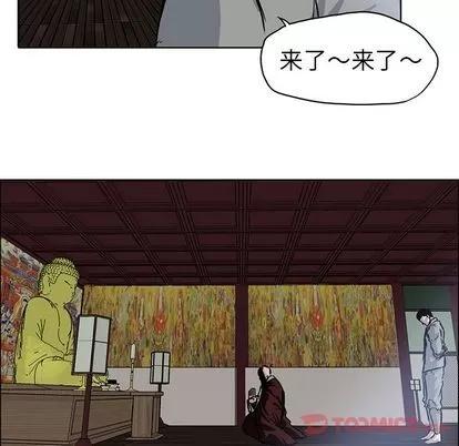 极道高校生 极道高校生 | 第63章 第16页