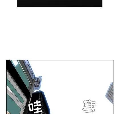 极道高校生 极道高校生 | 第63章 第39页