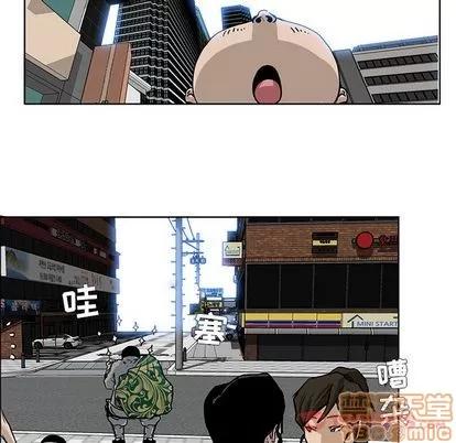 极道高校生 极道高校生 | 第63章 第40页
