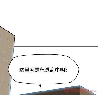 极道高校生 极道高校生 | 第63章 第44页