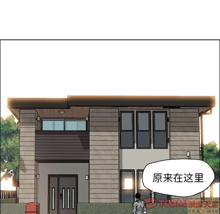 极道高校生 极道高校生 | 第64章 第6页