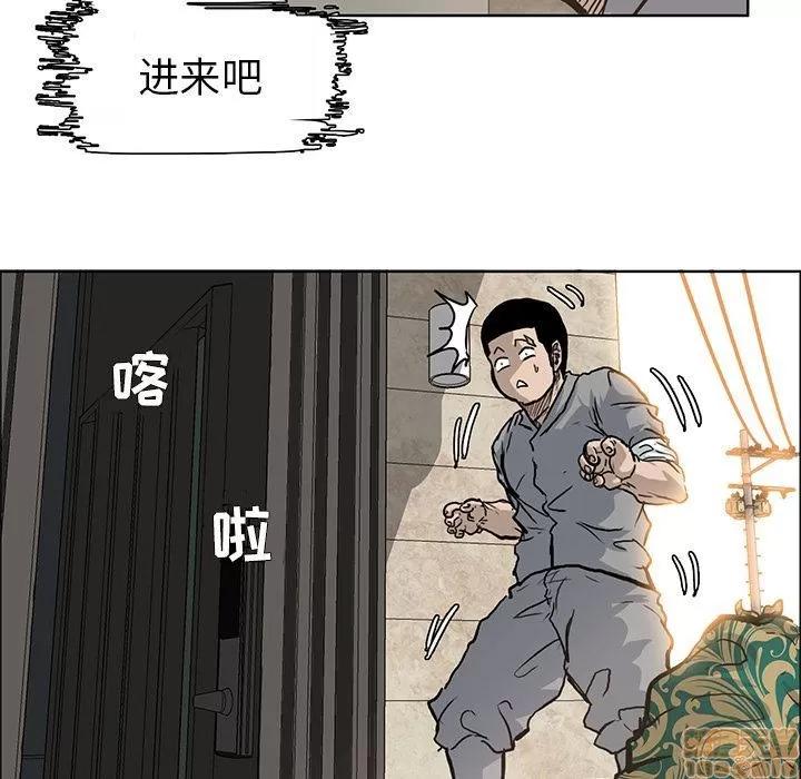 极道高校生 极道高校生 | 第64章 第9页