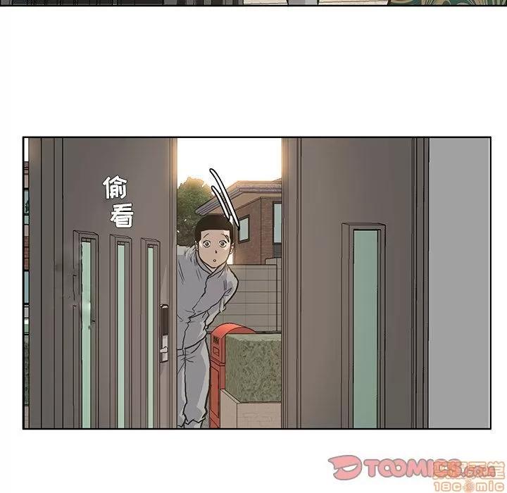 极道高校生 极道高校生 | 第64章 第10页