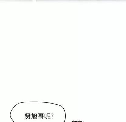 极道高校生 极道高校生 | 第65章 第11页