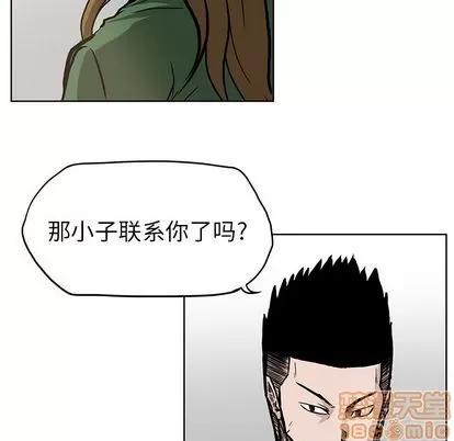 极道高校生 极道高校生 | 第65章 第35页