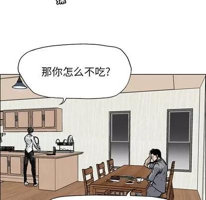 极道高校生 极道高校生 | 第66章 第9页