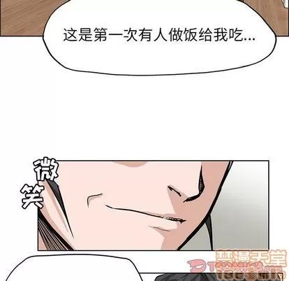 极道高校生 极道高校生 | 第66章 第10页
