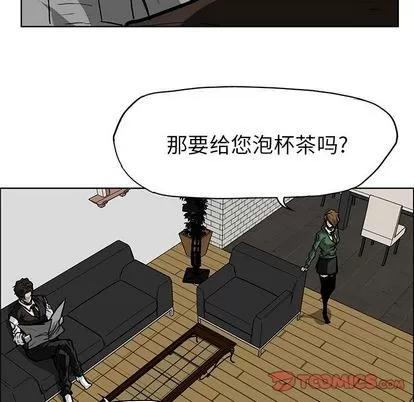 极道高校生 极道高校生 | 第66章 第32页