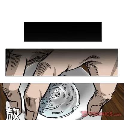 极道高校生 极道高校生 | 第66章 第34页