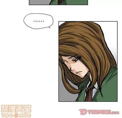 极道高校生 极道高校生 | 第66章 第60页