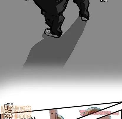极道高校生 极道高校生 | 第66章 第70页