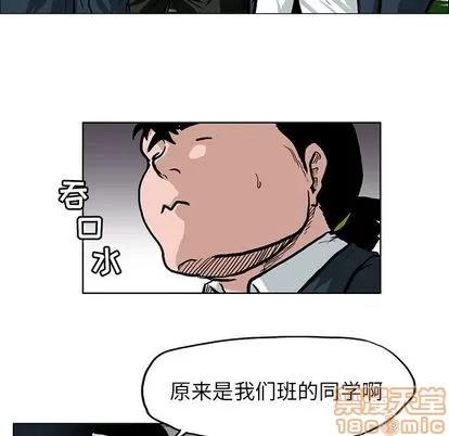 极道高校生 极道高校生 | 第67章 第5页