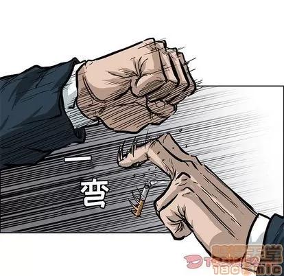 极道高校生 极道高校生 | 第67章 第30页