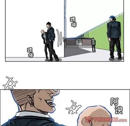极道高校生 极道高校生 | 第67章 第62页