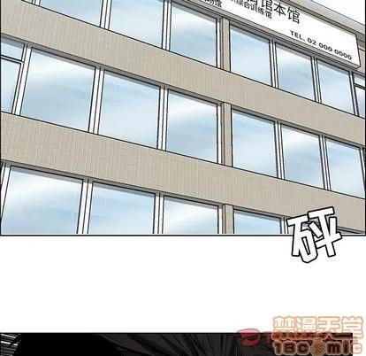 极道高校生 极道高校生 | 第67章 第70页
