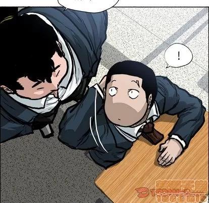 极道高校生 极道高校生 | 第68章 第30页