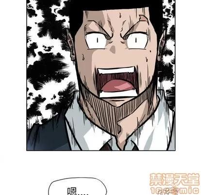 极道高校生 极道高校生 | 第68章 第40页