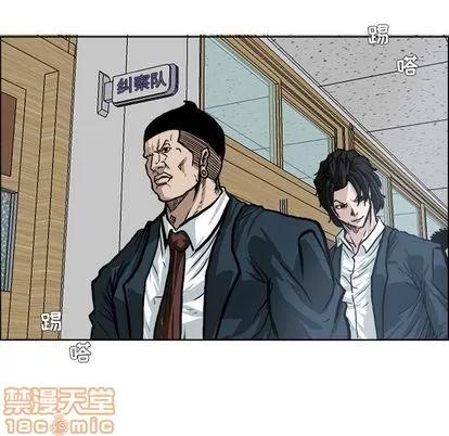 极道高校生 极道高校生 | 第68章 第75页