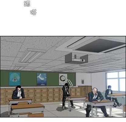 极道高校生 极道高校生 | 第69章 第41页