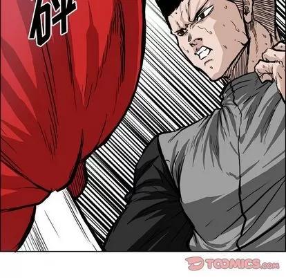极道高校生 极道高校生 | 第69章 第54页