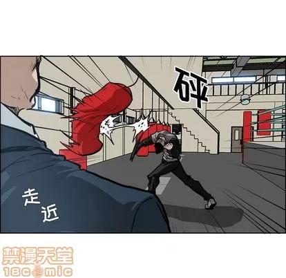 极道高校生 极道高校生 | 第69章 第55页