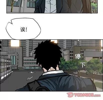 极道高校生 极道高校生 | 第69章 第62页