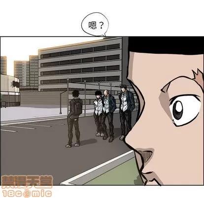 极道高校生 极道高校生 | 第69章 第85页