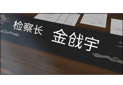 极道高校生 极道高校生 | 第70章 第1页