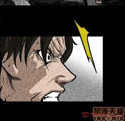 极道高校生 极道高校生 | 第70章 第40页